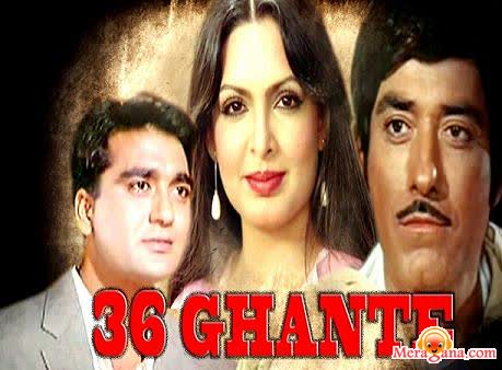 Poster of 36 Ghante (1974)